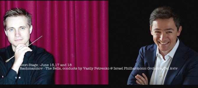 160615-18 Rachmaninov – The Bells @ Israel Phil, Tel Aviv 160615-18 Rachmaninov – The Bells @ Israel Phil, Tel Aviv
