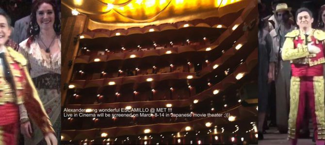 190110-0208 Carmen @ Metropolitan Opera 190110-0208 Carmen @ Metropolitan Opera
